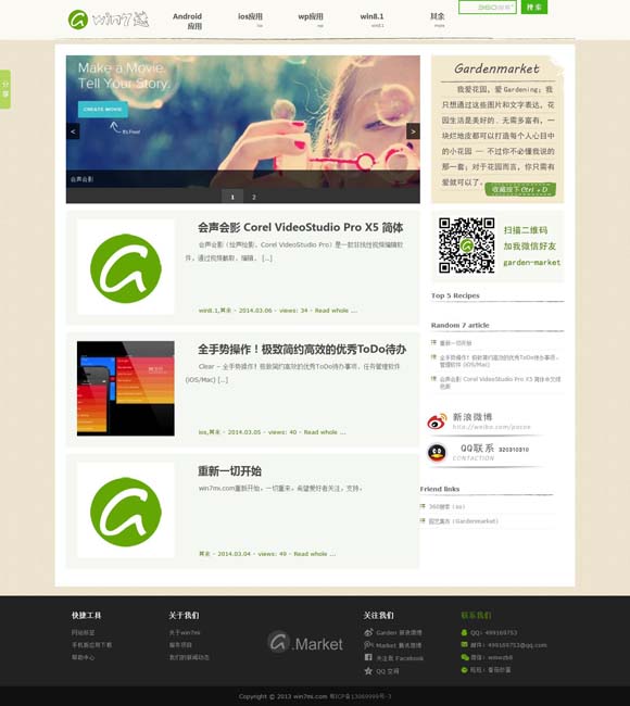 ʰ̳ 硶ǡƵϵ